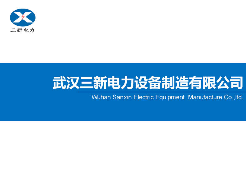 �人���µ�����ҵPPT��ҳ