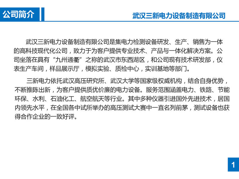 �人���µ�����˾���