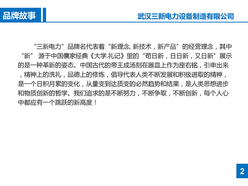 ���µ���Ʒ�ƹ���