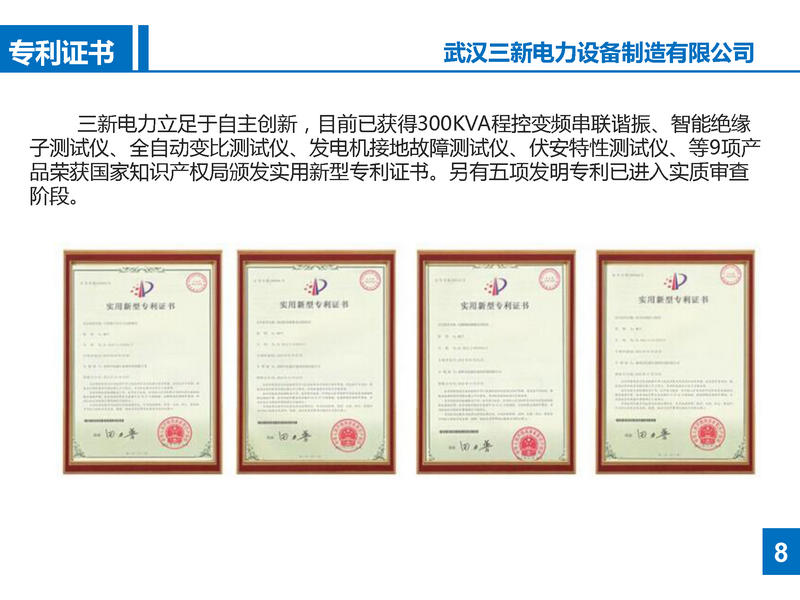 ���µ���ר��֤��