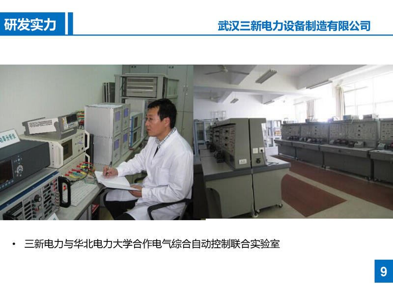 ���µ����з�ʵ��