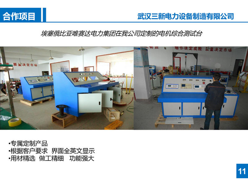 ���µ�������ۺϲ���̨�ͻ�����