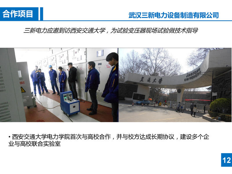 ���µ�������ۺϲ���̨��������