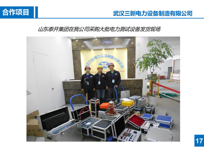 ���µ�������г��װ����ó�ͻ���ȫ