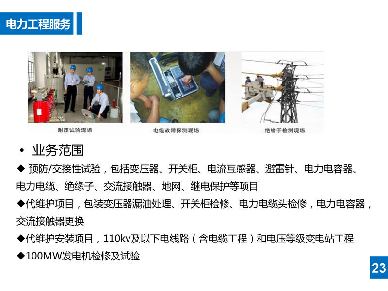 ���µ����������̷���Χ