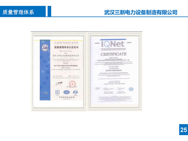 ���µ���ISO9000������֤��������