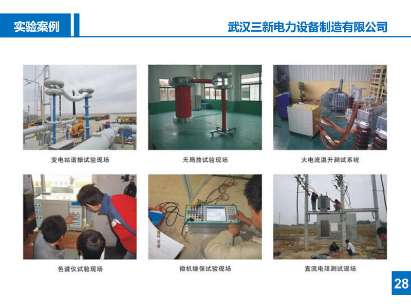 ���µ����ͻ������ֳ�չʾ