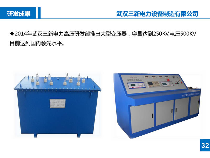 ���µ����������̨�з�չʾ