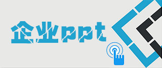 �人���µ�����ҵPPT