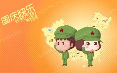 2015年三新电力国庆节放假通知