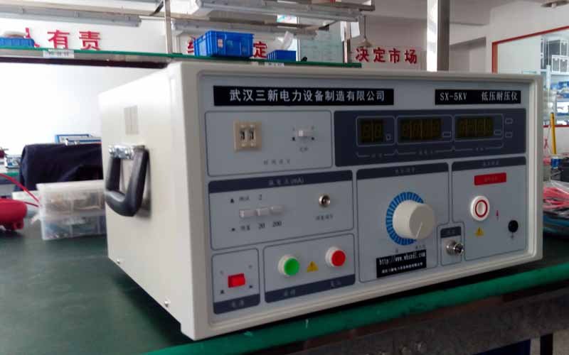 三新电力低压耐压仪