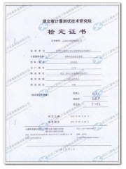 20120907_GZX92A绝缘电阻表检定装置校准证书