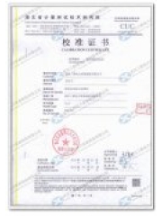 20140314_SXJF局部放电检测仪校准证书
