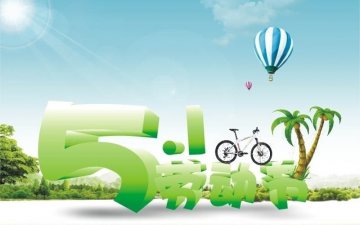 2016人µ豸޹˾Ͷڷż֪ͨ