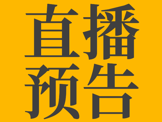 ���µ�����36���ѹ������ѵӪ����ֱ��ͬ��Ԥ��