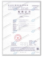 20140928_SXDB-J-S三相电能表检定装置校准证书