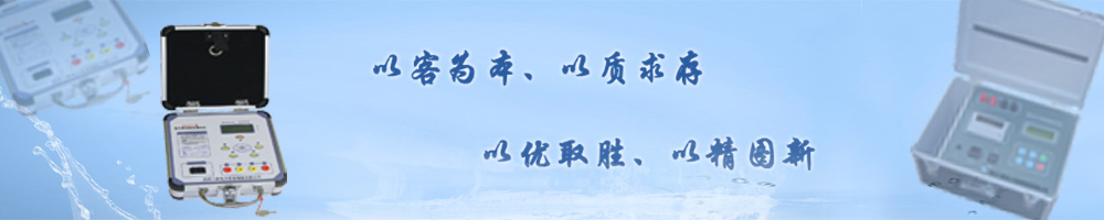 SX系列可调接地电阻测试仪适用于测量各种电机、电器、仪器仪表、家用电器等设备的保护接地端和可触及的金属壳体之间的电阻值。 微机控制,菜单引导操作,4组记忆模式,具有标准RS232接口或PLC接口。 可用于测试时间、阻抗、电流同时显示,报警阻值任意预置,微机控制,菜单引导操作,4组记忆模式,具有标准RS232接口或PLC接口。可用于测试时间、阻抗、电流同时显示,报警阻值任意预置,合格/不合格声光报警。