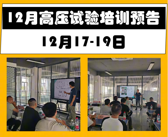 ��12����ѵԤ�桿���µ�����37���ѹ������ѵ��