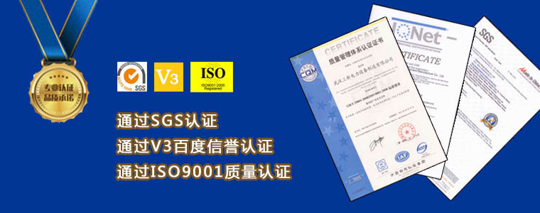 µͨISO9001ϵ֤SGS֤ͬʱǰٶV3ҵ