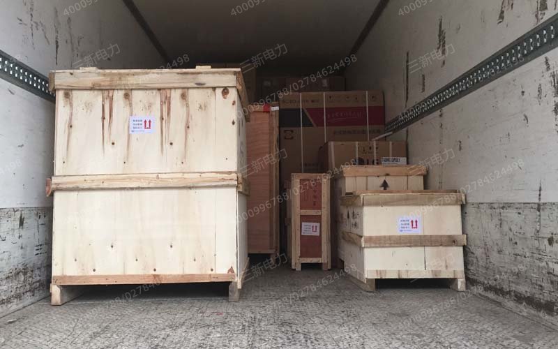 三新电力设备发往客户公司