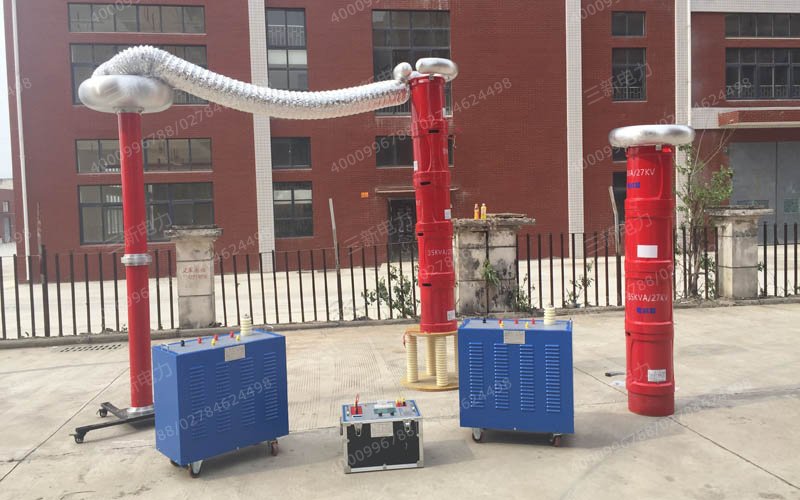 三新电力串联谐振出厂试验