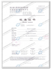 20120708_NYZ-B绝缘靴（手套）耐压装置校准证书
