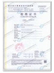 20140418_SXCF雷电冲击电压试验系统校准证书