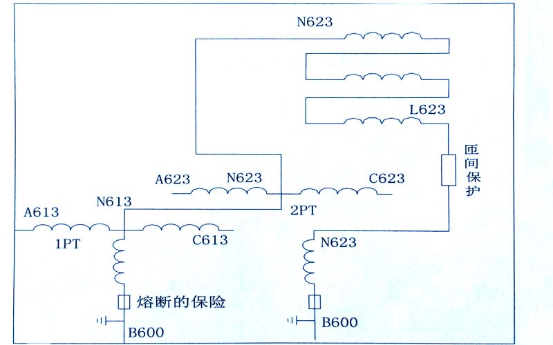 发电机出口PT二次回路错误接线