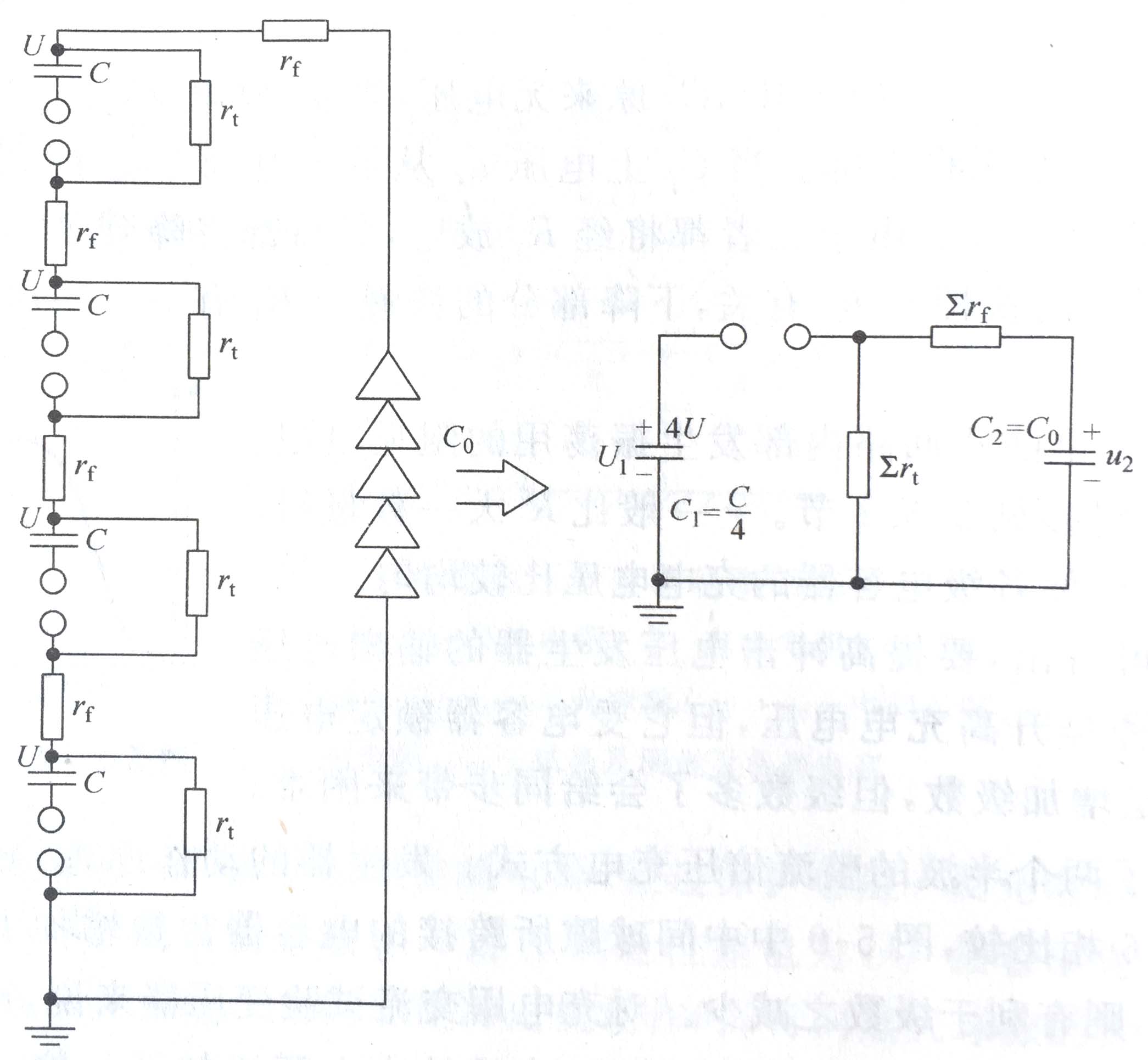 高效率回路串联放电的等效回路