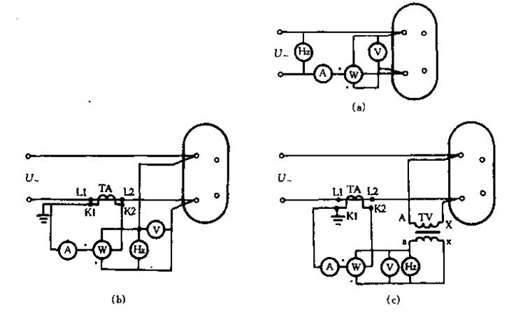 单相变压器损耗的测量接线图