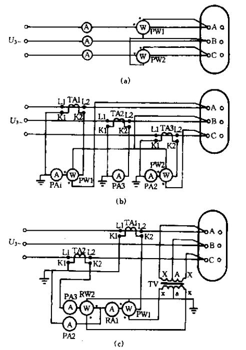 双功率表测量三相变压器损耗接线图