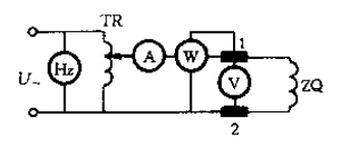 测量交流阻抗和功率损耗的试验接线