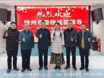 ��ίͳս���쵼һ��ݰ�����µ�����������չ�»���