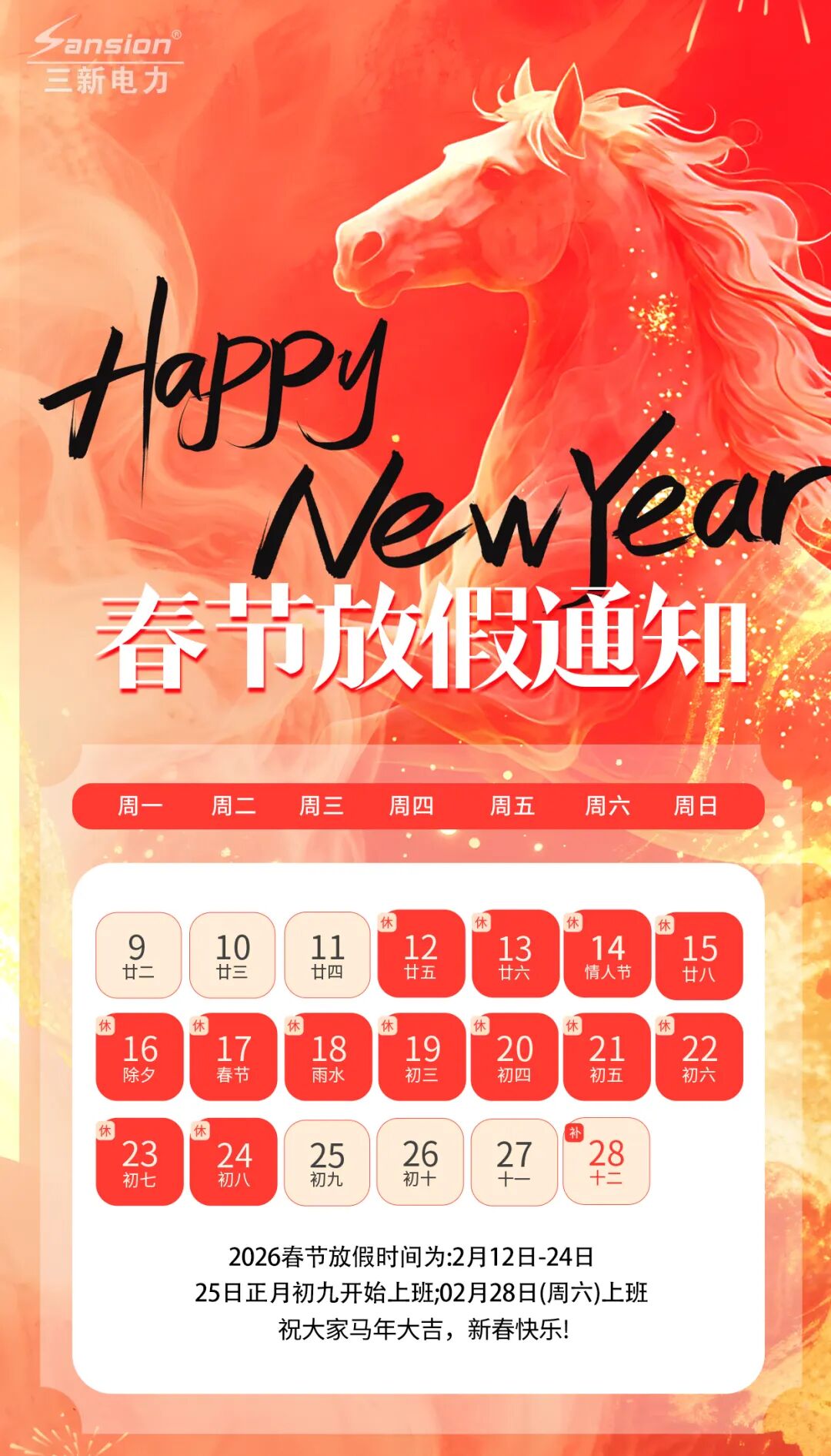 2026�����µ���Ԫ���ż�֪ͨ