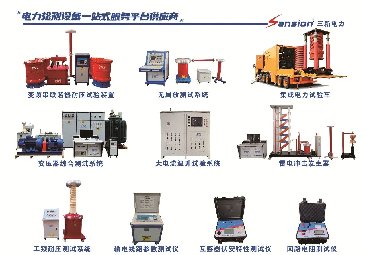 电机综合测试台