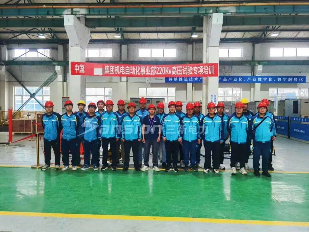 5600kVA/500kV�޾ַŴ���г����ѹװ��˳�������й������