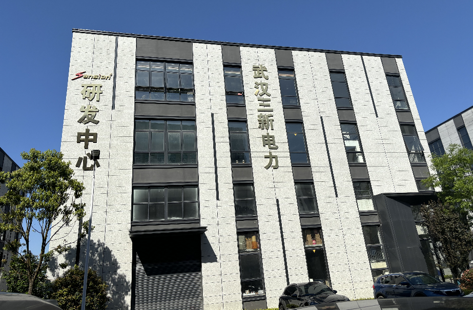三新电力高压检测设备