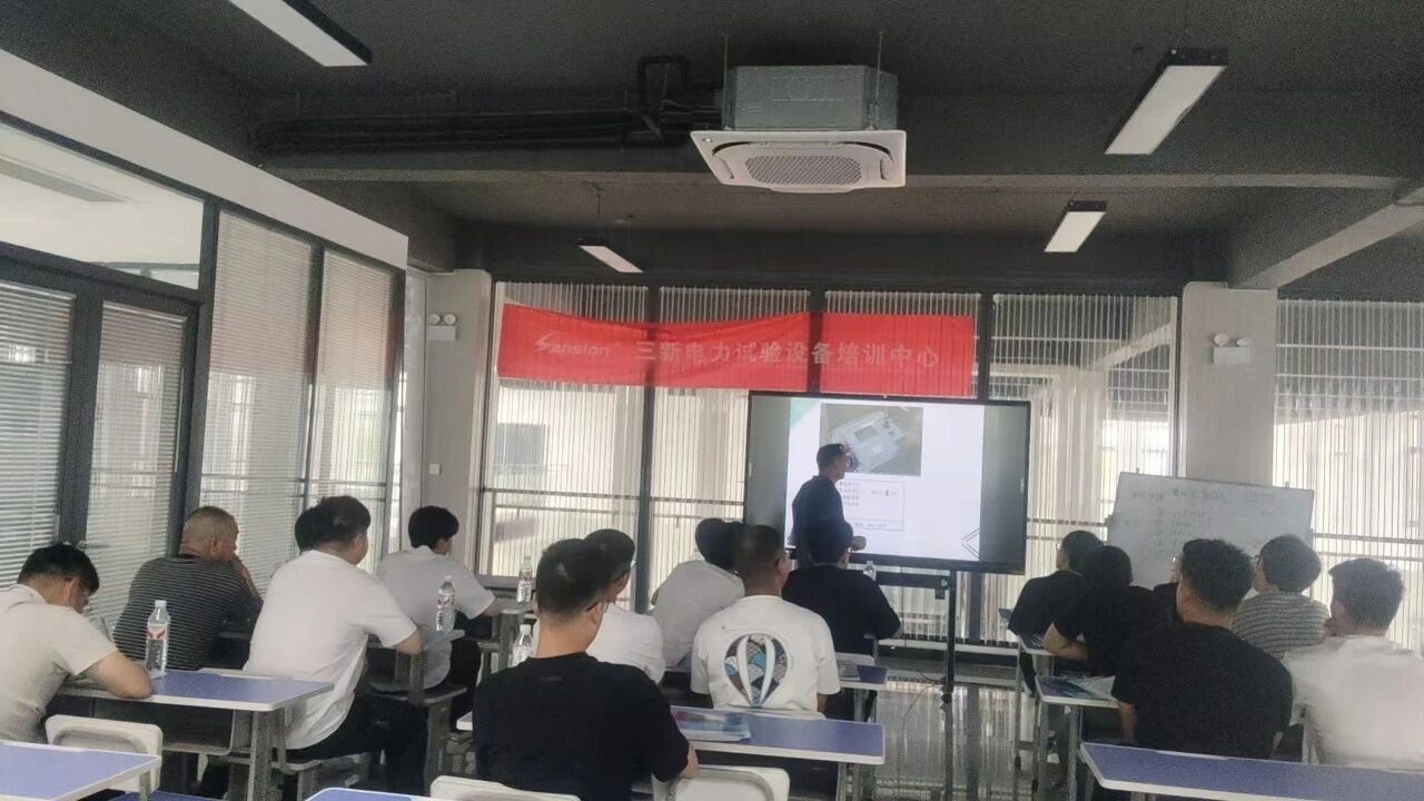 高压电力试验培训