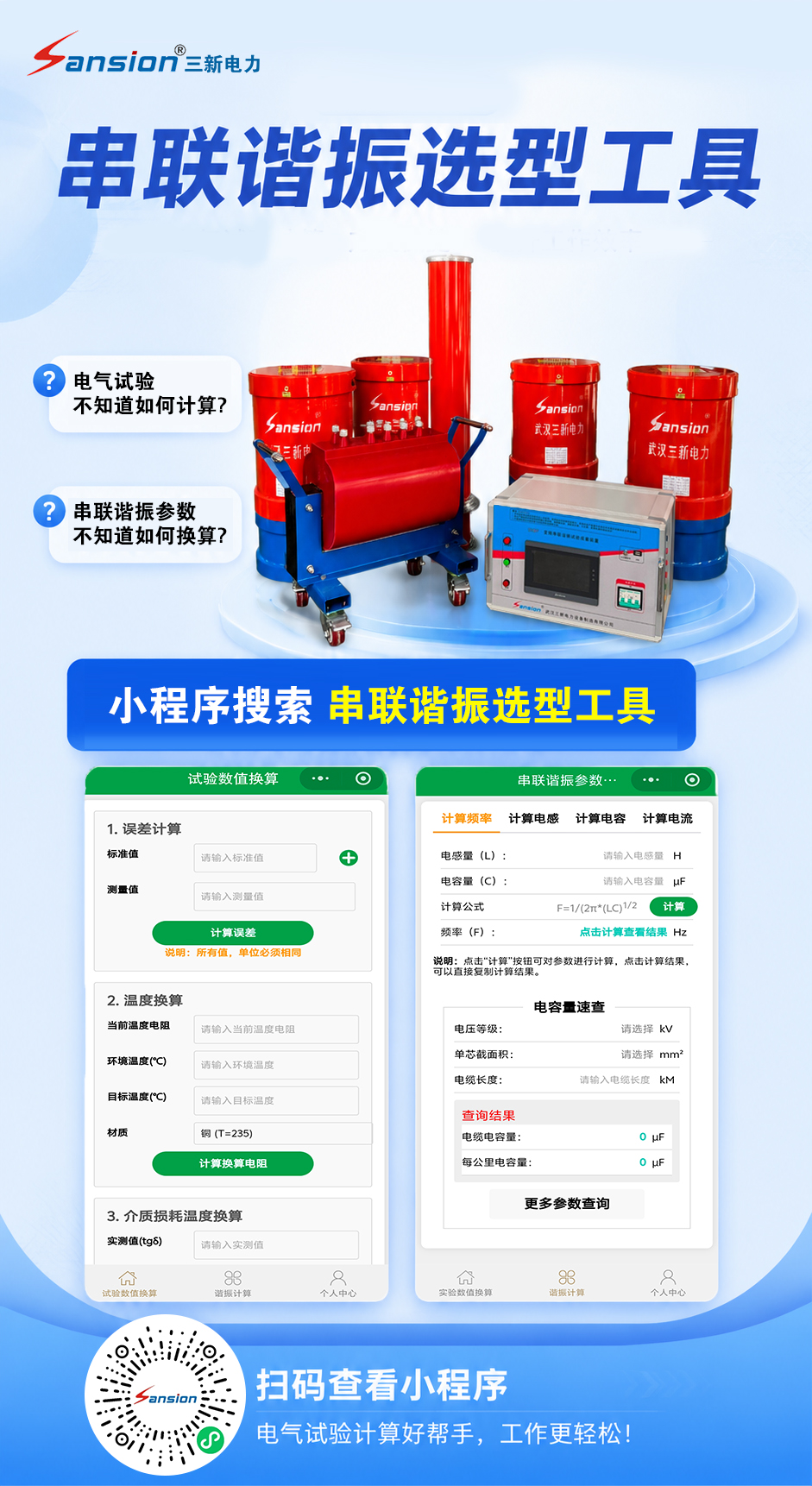 ����г����㹤��app