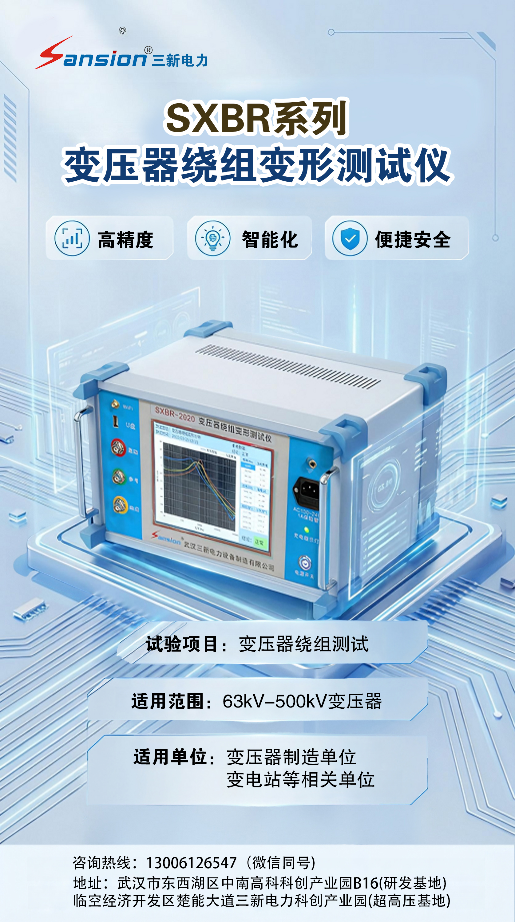 ��ѹ��������β�����